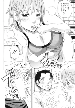 Page 259 of COMIC Mugen Tensei 2015-11