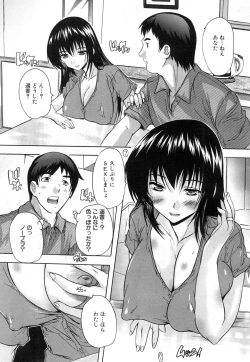 Page 286 of COMIC Mugen Tensei 2015-11