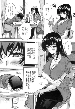 Page 288 of COMIC Mugen Tensei 2015-11