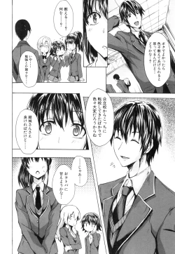 Page 313 of COMIC Mugen Tensei 2015-11