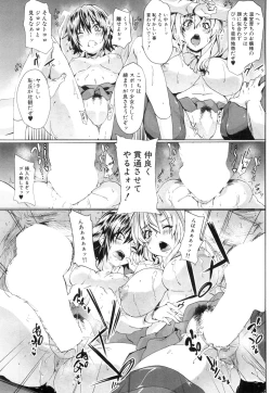 Page 329 of COMIC Mugen Tensei 2015-11