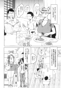 Page 353 of COMIC Mugen Tensei 2015-11