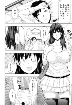 Page 37 of COMIC Mugen Tensei 2015-11