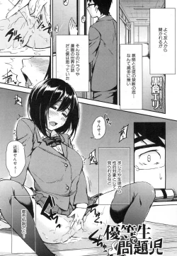 Page 394 of COMIC Mugen Tensei 2015-11