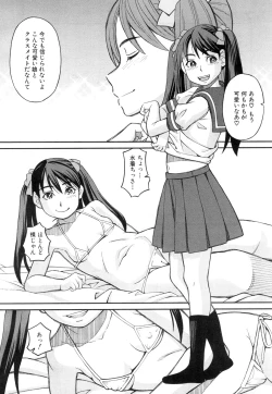 Page 435 of COMIC Mugen Tensei 2015-11