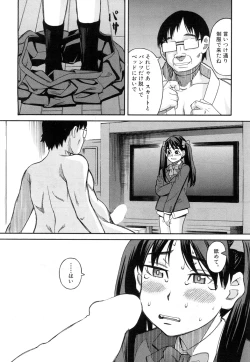 Page 449 of COMIC Mugen Tensei 2015-11