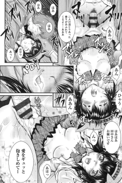 Page 191 of Tonari no Heya kara Kikoeru Kanojo no Koe