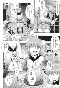 Page 27 of Tonari no Heya kara Kikoeru Kanojo no Koe