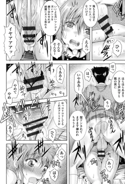 Page 37 of Tonari no Heya kara Kikoeru Kanojo no Koe