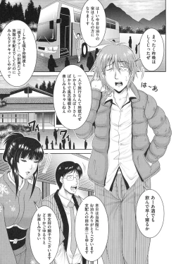 Page 78 of Tonari no Heya kara Kikoeru Kanojo no Koe