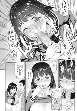 Page 97 of Ryoujoku Jidai