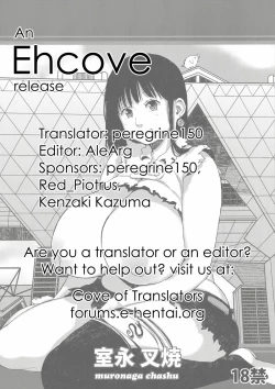 Page 15 of Hybrid Tsuushin vol. 18