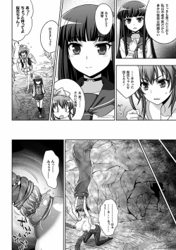 Page 90 of Inyouchuu ShokuHarami Ochiru Shoujo-tachi