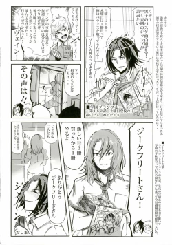 Page 15 of Jita-chan no Ima nowa Kore!