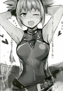 Page 19 of Jita-chan no Ima nowa Kore!