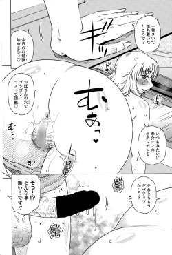 Page 184 of COMIC Penguin Celeb 2015-11