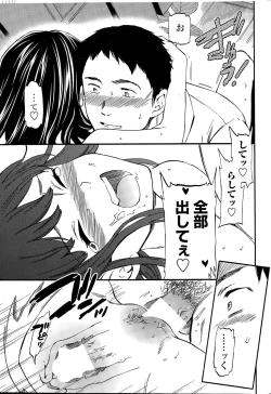 Page 37 of COMIC Penguin Celeb 2015-11