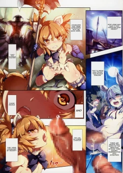 Page 3 of Himekemono no Musume