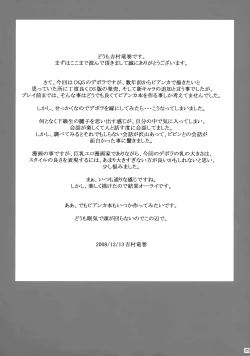 Page 24 of ...and the day broke