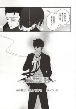 Page 30 of Heliotrope no Hanakotoba