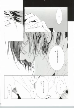 Page 14 of ピクチャー・パーフェクト