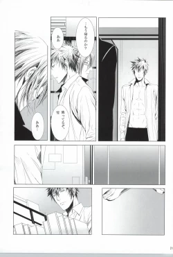 Page 19 of ピクチャー・パーフェクト