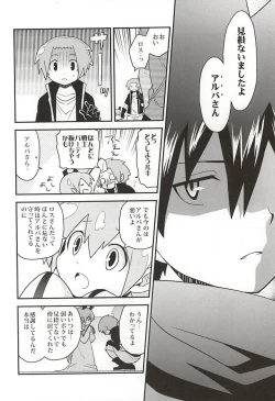 Page 11 of Yuusha no Ouji-sama