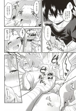 Page 21 of Yuusha no Ouji-sama