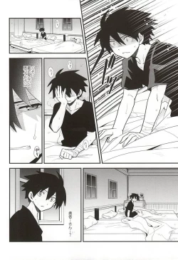Page 5 of Yuusha no Ouji-sama