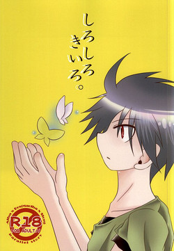 Download Shiro Shiro Kiiro.