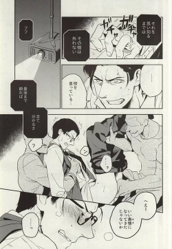 Page 17 of The Theater