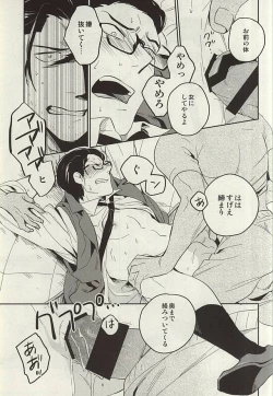 Page 21 of The Theater