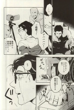 Page 26 of The Theater