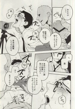 Page 29 of The Theater