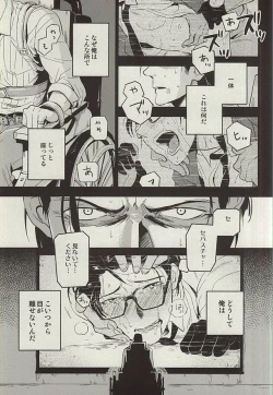 Page 2 of The Theater