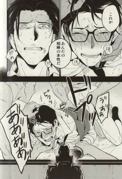 Page 30 of The Theater