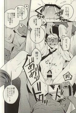 Page 32 of The Theater