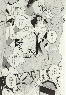 Page 33 of The Theater