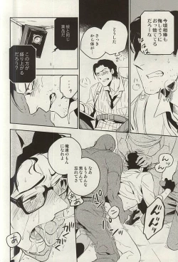 Page 34 of The Theater