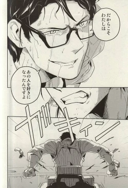 Page 36 of The Theater