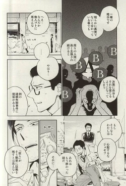 Page 4 of The Theater