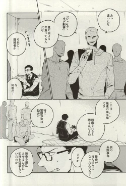 Page 8 of The Theater