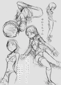 Page 17 of P3 Majutsushi x Yukari-chan