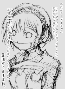 Page 18 of P3 Majutsushi x Yukari-chan