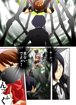 Page 7 of P3 Majutsushi x Yukari-chan