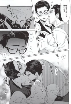 Page 12 of Happy days of his life