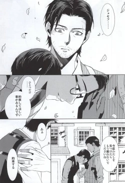 Page 28 of Happy days of his life