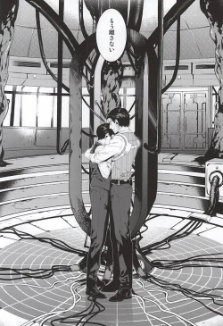 Page 29 of Happy days of his life