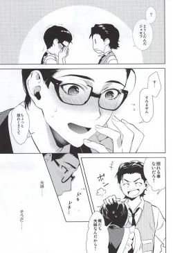 Page 4 of Happy days of his life