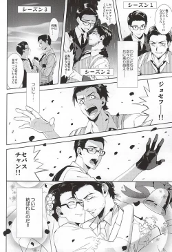 Page 5 of Happy days of his life